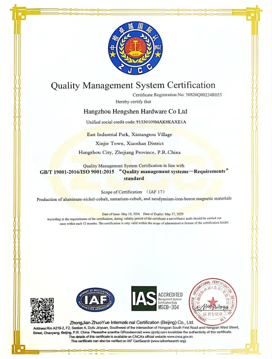 ISO9001-HShardware